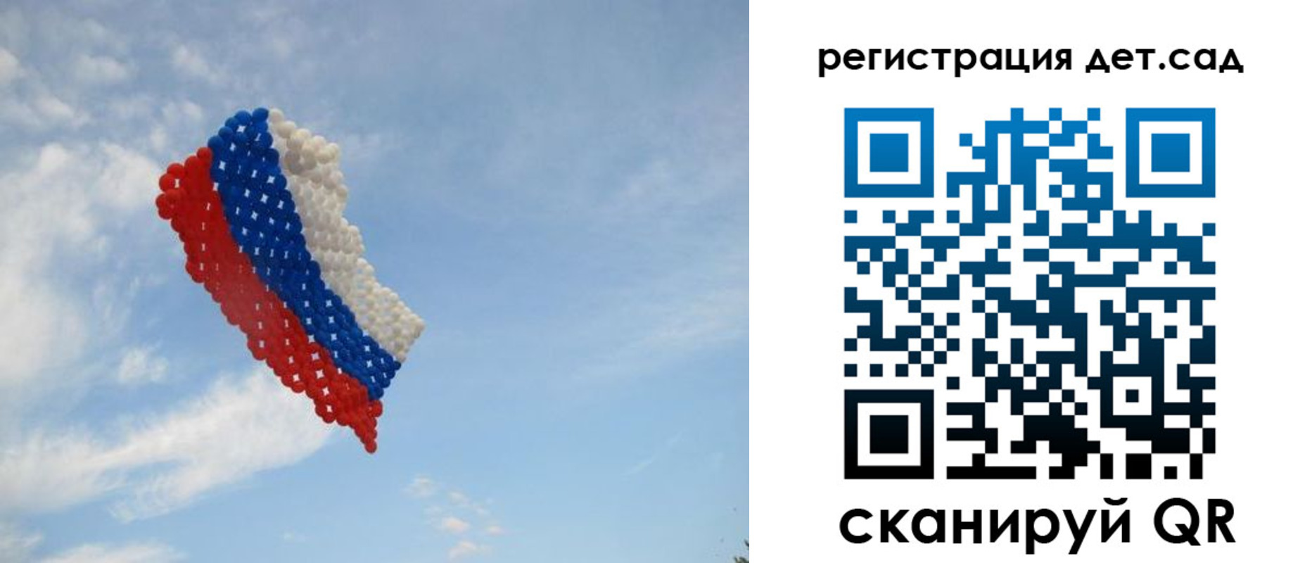 прописка штамп в Брянске